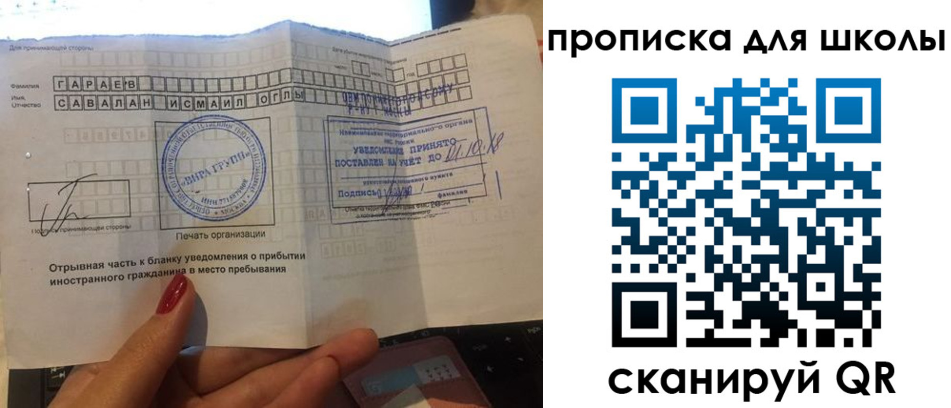 временная регистрация для всех в Коломне
